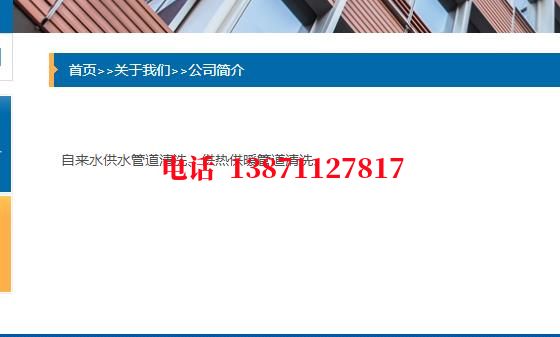 文山西气东输顶管施工石油管道清洗油垢
